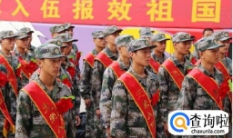 朋友去当兵说点什么