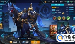 王者荣耀——关羽的出装