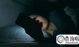 女子用手机14个小时后引发角膜溃疡 有哪些警示信息