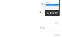 EMS快递没有单号怎么查询