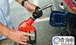 国内油价将大幅上调 油价会持续上涨吗？