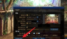 地下城如何设置一键拾取