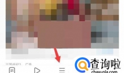 uc浏览器推荐新闻怎么关掉