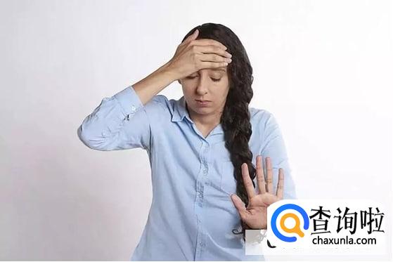 产生额头凉头晕恶心的原因