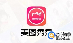 用美图秀秀怎么去水印