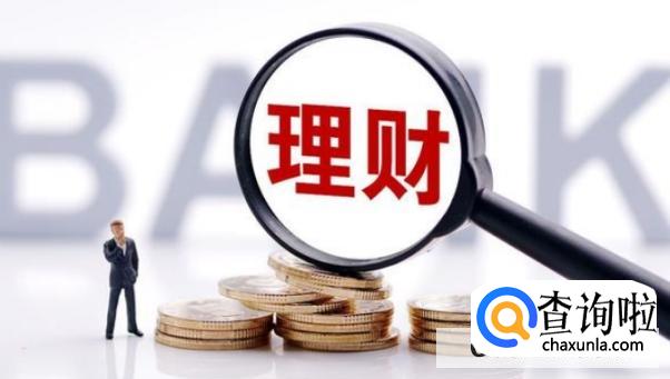 工资4000如何理财