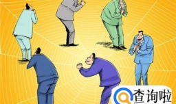 求人办事的语言技巧