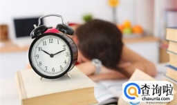 高考期间失眠怎么办
