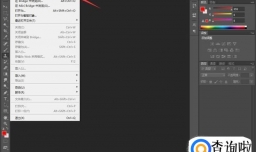PS中怎么把文字竖向垂直输入？