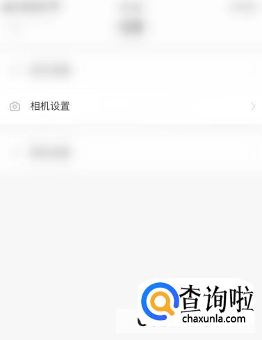 爱作业应用怎么开启自动切换横竖屏功能