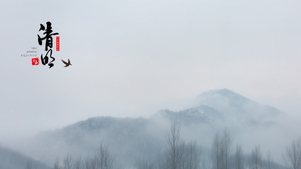 关于清明节的古诗有哪些