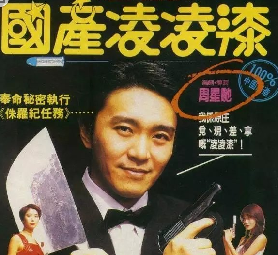 好看的电影排行榜前十名国产