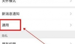 微信文件已过期或已被清理如何找回