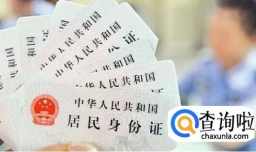 平安贷款怎么办理