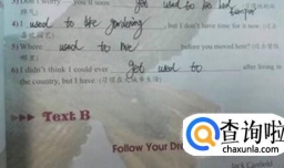 be used to doing和used to do的用法