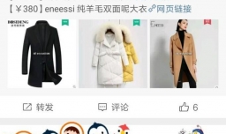 怎样买网红过膝雪地靴最划算？