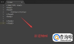 在编写HTML时，怎样让DIV文字居中？