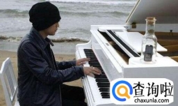 钢琴稻香指法教程