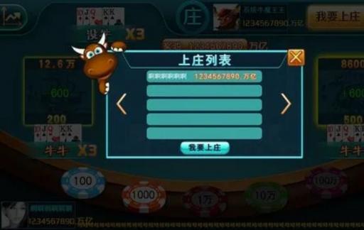 牛牛游戏规则算法 牛牛的游戏规则是什么