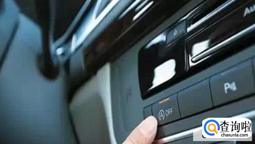 汽车自动启停功能如何正确使用