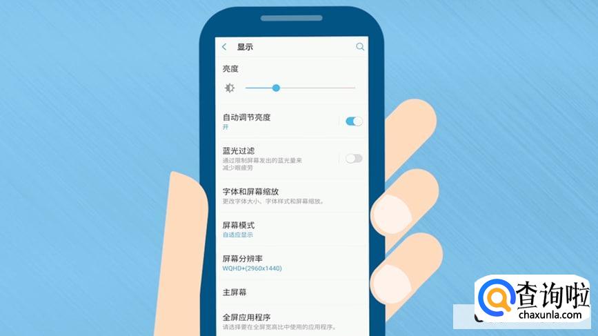 三星手机怎么才能开空调呢