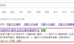 科目二怎么查成绩 科目二考试成绩如何查询