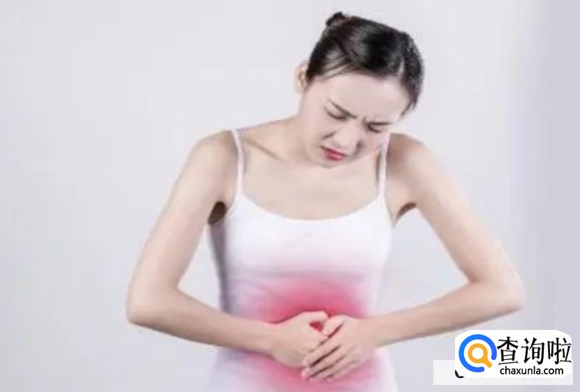 缓解痛经的方法有哪些?