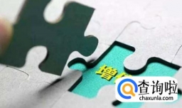 公司增票和普票有哪些区别