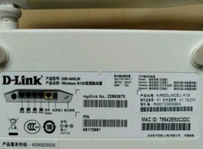 如何设置路由器限速？