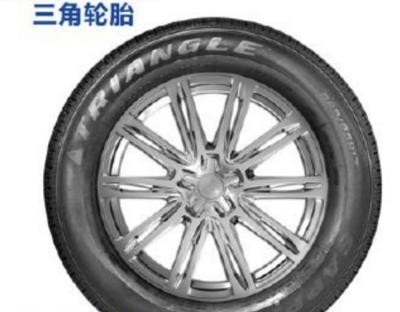 十大汽车轮胎品牌排行榜