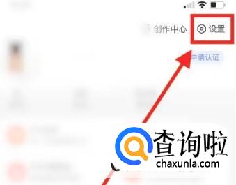 手机百度怎么开启网页登录保护