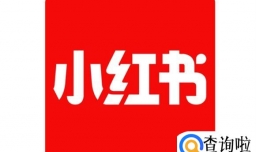 小红书的图片怎么放大