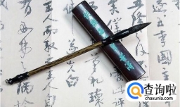 如何保养毛笔？