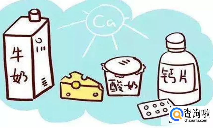 补钙对身体有哪些好处