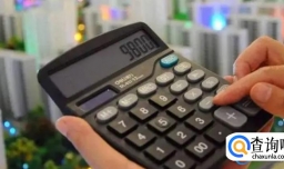 80万的房子首付多少月供多少