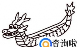 龙舟怎么画好看又简单