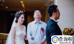 分享女儿出嫁父母的心情一位父亲的内心独白
