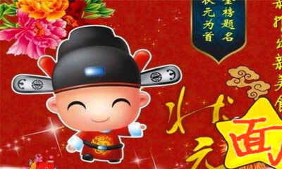 四大幸事是什么