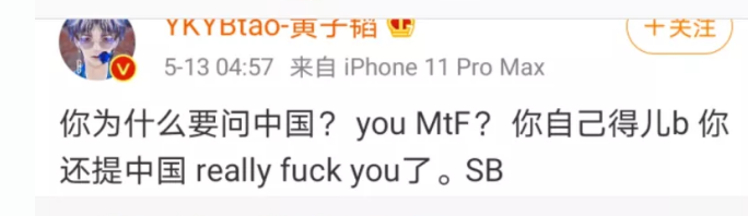 mtf什么意思啊