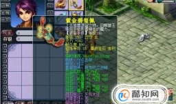 梦幻西游2新门派凌波城攻略