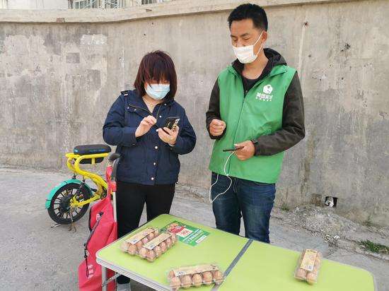 地推是什么意思