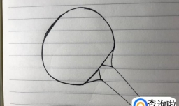 简笔画之乒乓球