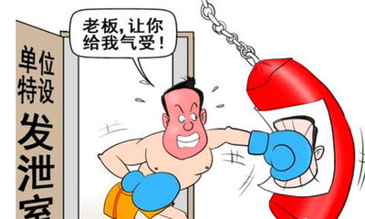 如何减压去焦虑