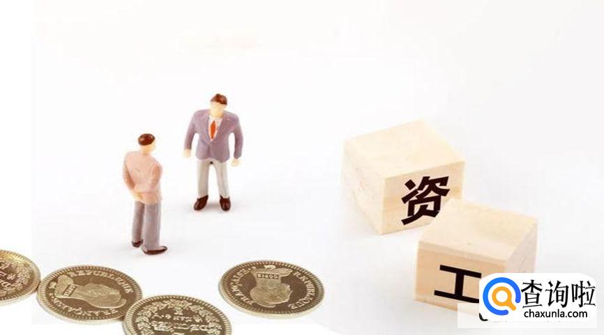 深圳疫情期间停工停产工资该怎么算