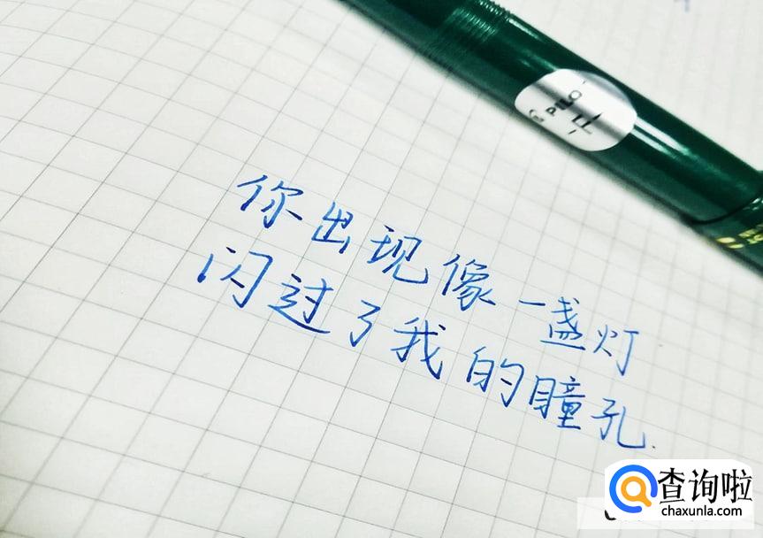 练字多久能练好