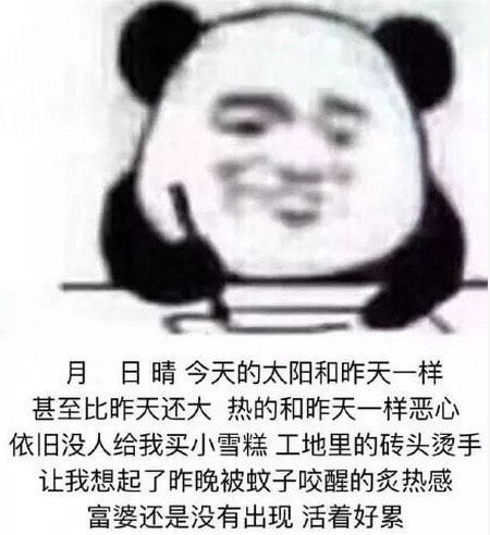 调侃是什么意思