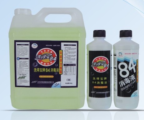 消毒水喷到衣服上变色了怎么办