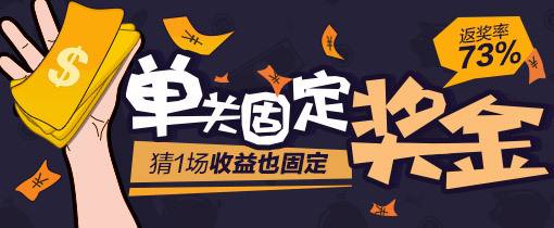 彩票大赢家平台可靠吗