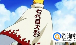 火影忍者博人转，岸本说死几个老角色没关系