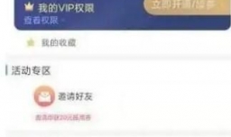 我的钢铁价格推送提醒如何关闭